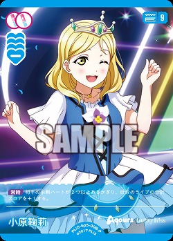 小原鞠莉(P) 【PL!Sbp5-008P】