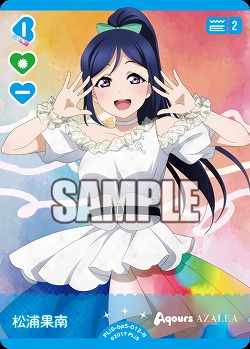 松浦果南 【PL!Sbp5-012N】