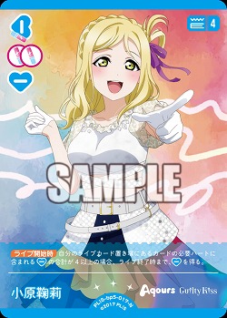 小原鞠莉 【PL!Sbp5-017N】