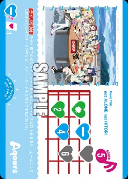 not ALONE not HITORI 【PL!Sbp5-019L】