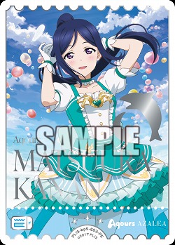 エネルギー(松浦果南)(PE) 【PL!Sbp5-E03PE】