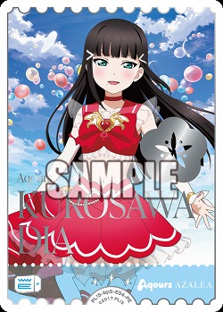 エネルギー(黒澤ダイヤ)(PE) 【PL!Sbp5-E04PE】