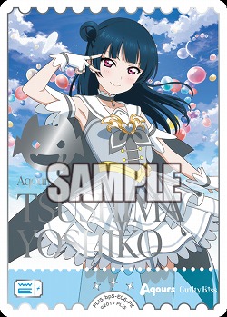 エネルギー(津島善子)(PE) 【PL!Sbp5-E06PE】