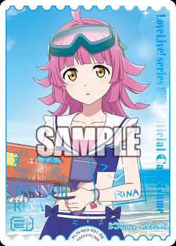 天王寺璃奈(RE) 【PL!Nbp5-bp3-E01RE】