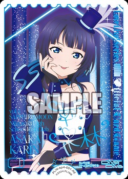 朝香果林(RE) 【PL!Nbp5-bp4-E01RE】