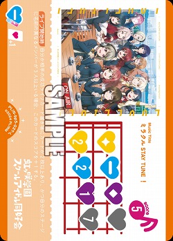 ミラクル STAY TUNE! 【PL!Nbp5-027L】