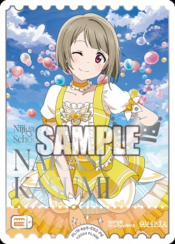 エネルギー(中須かすみ)(PE) 【PL!Nbp5-E02PE】