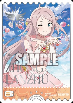 エネルギー(鐘 嵐珠)(PE) 【PL!Nbp5-E12PE】