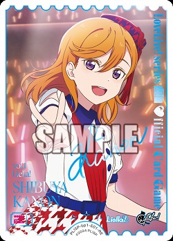 澁谷かのん(RE) 【PL!SPbp5-bp1-E01RE】