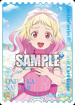 鬼塚夏美(RE) 【PL!SPbp5-bp2-E01RE】