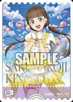 エネルギー(桜小路きな子)(PE) 【PL!SPbp5-E06PE】