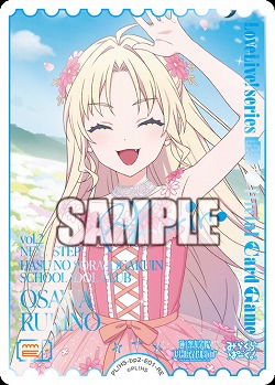 大沢瑠璃乃(RE) 【PL!HSbp5-bp2-E01RE】