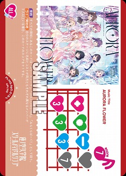 AURORA FLOWER 【PL!HSbp5-018L】