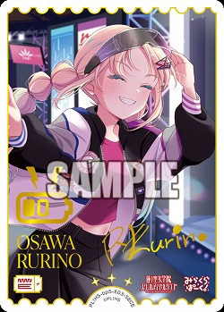 ※クレジットカード支払いのみ エネルギー(大沢瑠璃乃)(SECE) 【PL!HSbp5-E03SECE】