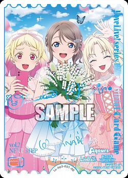 エネルギー(ブースターパック NEXT STEP)(渡辺 曜&鬼塚夏美&大沢瑠璃乃)(RE) 【LL-bp5-bp2-E01RE】