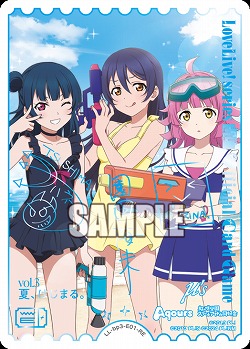 エネルギー(ブースターパック 夏、はじまる。)(園田海未&津島善子&天王寺璃奈)(RE) 【LL-bp5-bp3-E01RE】