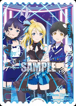 エネルギー(ブースターパック SAPPHIRE MOON)(絢瀬絵里&朝香果林&葉月 恋)(RE) 【LL-bp5-bp4-E01RE】