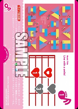 Live with a smile! 【LL-bp5-001L】