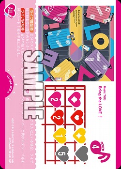 Bring the LOVE! 【LL-bp5-002L】