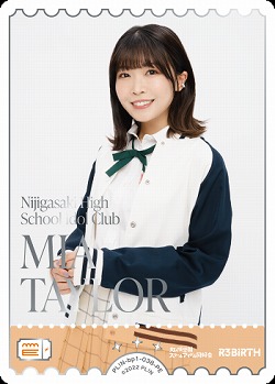 ※秋葉原店併用商品 MIA TAYLOR (内田秀) (PE) 【PL!N-bp1-038-PE】