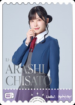 ARASHI CHISATO (岬なこ) (PE) 【PL!SP-bp1-032-PE】