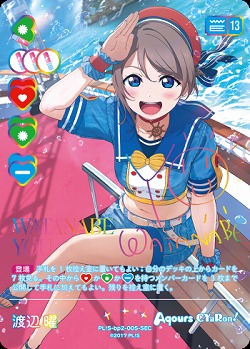 ※秋葉原店併用商品 渡辺 曜(SEC) 【PL!S-bp2-005-SEC】