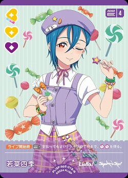 若菜四季 【PL!SP-bp2-019-N】