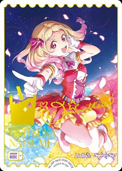 鬼塚夏美(SECE) 【PL!SP-bp2-030-SECE】