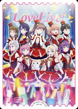 エネルギー(蓮ノ空女学院スクールアイドルクラブNo.100)(LLE) 【PL!HS-bp2-100-LLE】
