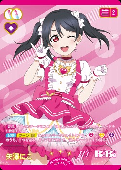 矢澤にこ(P+) 【PL!-bp3-009-P+】