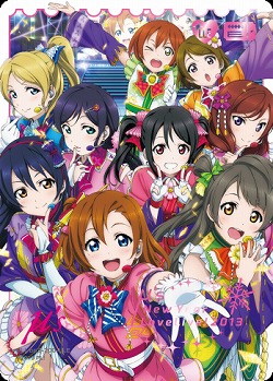 エネルギー(ラブライブ!No.200)(LLE) 【PL!-bp3-200-LLE】