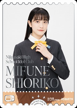 MIFUNE SIORIKO(PE) 【PL!N-bp3-038-PE】