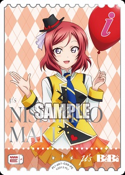 エネルギー(西木野真姫)(PE) 【PL!-PB1-039-PE】