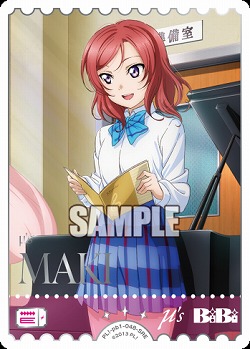 エネルギー(西木野真姫)(SRE) 【PL!-PB1-048-SRE】