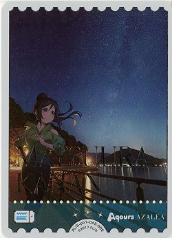 エネルギー(松浦果南)(SRE) 【PL!S-pb1-045-SRE】