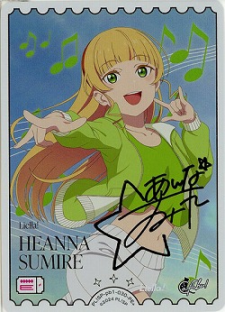 HEANNNA SUMIRE(平安名すみれ)(PE+) 【PL!SP-pb1-030-PE+】