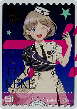 TANG KEKE(唐 可可)(PE) 【PL!SP-pb1-028-PE】
