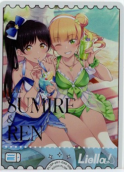 エネルギー(平安名すみれ&葉月 恋)(SRE)(★加工) 【PL!SP-pb1-040-SRE★】