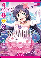 東條 希(P) 【PL!-bp5-007P】