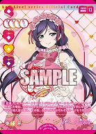 東條 希(AR) 【PL!-bp5-007AR】