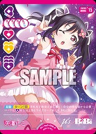 矢澤にこ(P) 【PL!-bp5-009P】