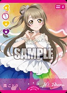 南 ことり 【PL!-bp5-012N】