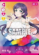 東條 希 【PL!-bp5-016N】