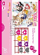 A song for You! You? You!! 【PL!-bp5-022L】