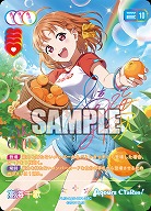 《※日本橋店併用商品》高海千歌(SEC) 【PL!Sbp5-001SEC】