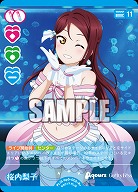 桜内梨子(R+) 【PL!Sbp5-002R+】