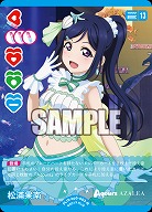 松浦果南 【PL!Sbp5-003R】