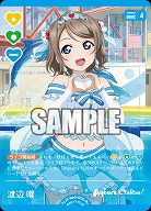 渡辺 曜(R+) 【PL!Sbp5-005R+】