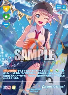 渡辺 曜(SEC) 【PL!Sbp5-005SEC】