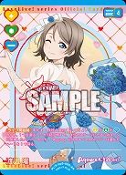 渡辺 曜(AR) 【PL!Sbp5-005AR】